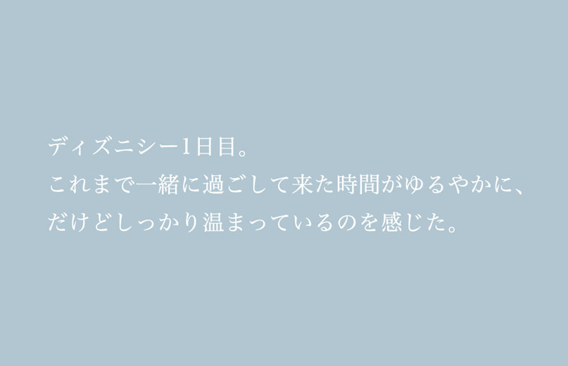 日記