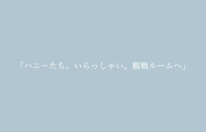 日記