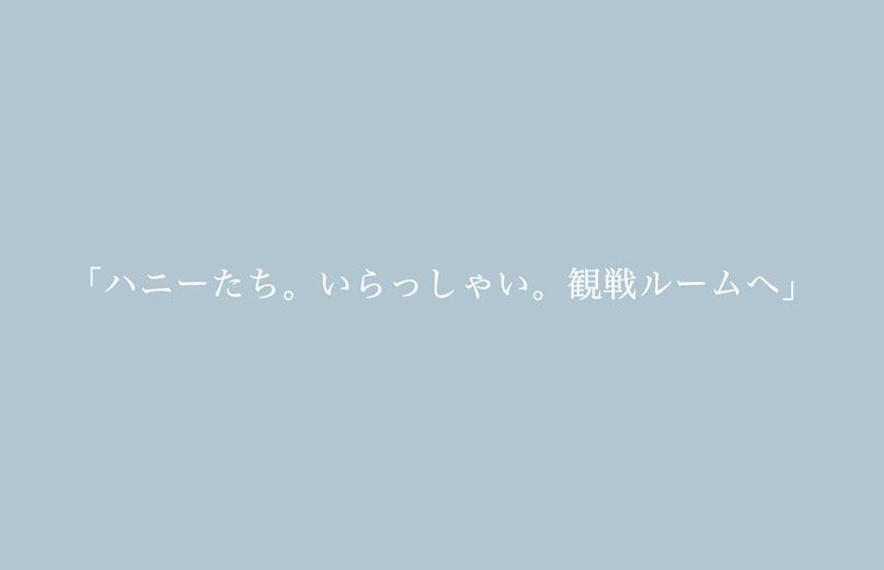 日記