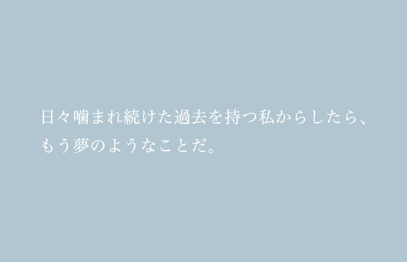 日記