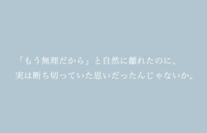 日記