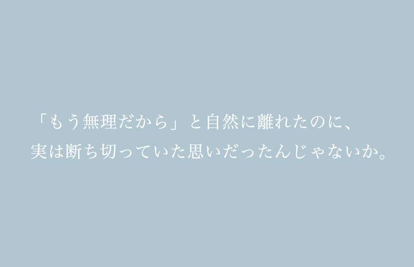 日記
