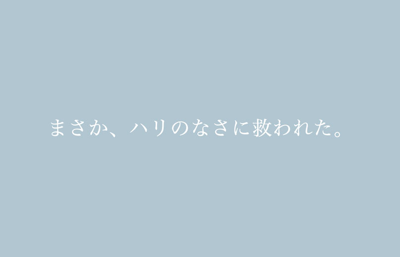 日記