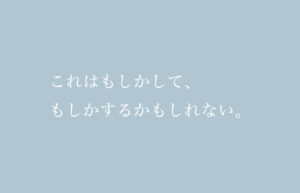 日記