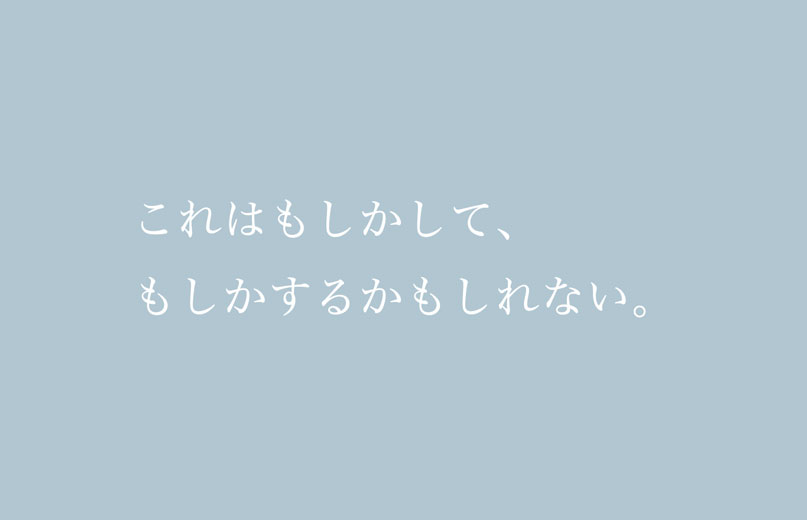 日記