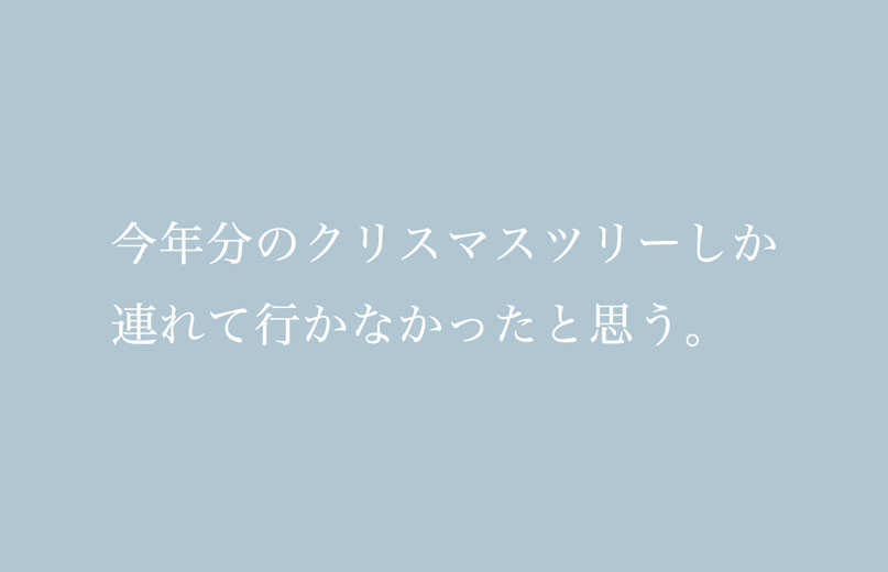 日記