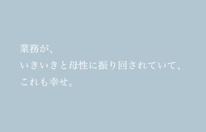 日記