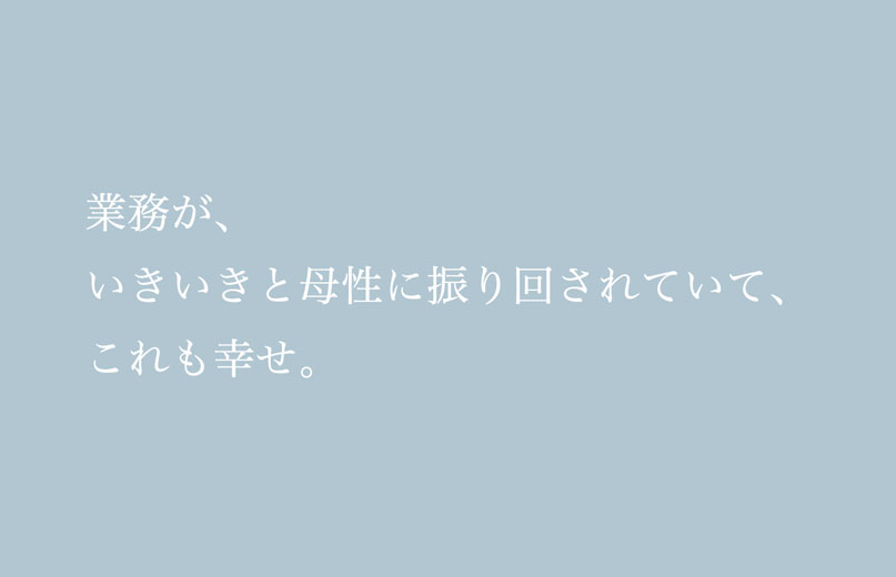 日記