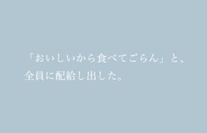 日記
