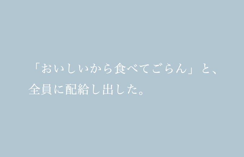 日記