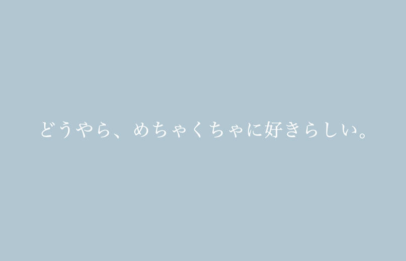 日記