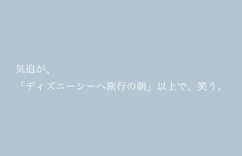 日記