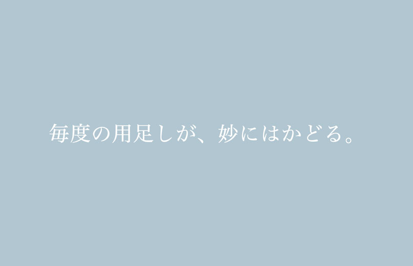 日記