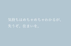 日記