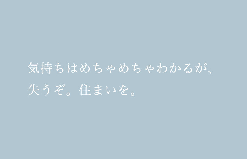 日記
