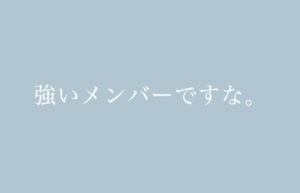 日記