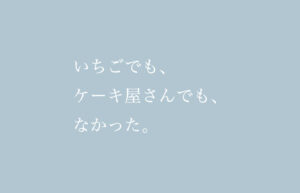 日記