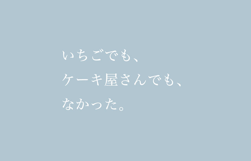 日記