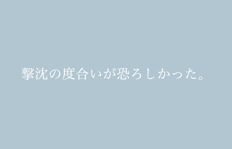 日記