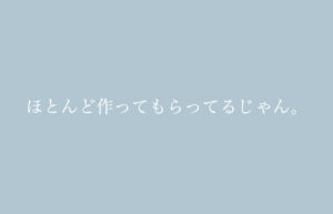 日記