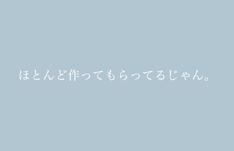 日記