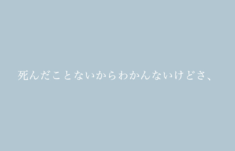 日記