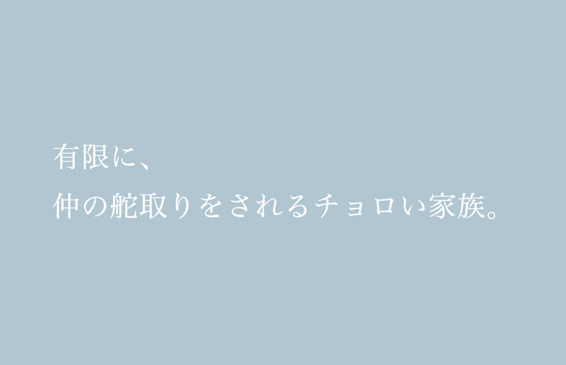 日記