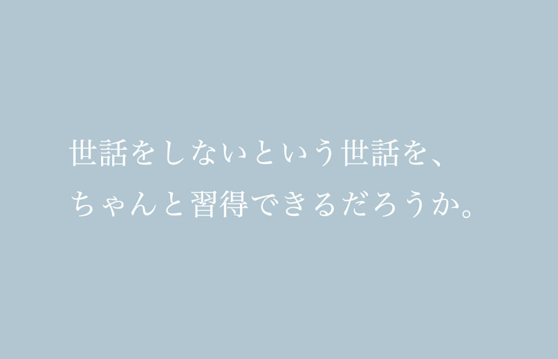 日記