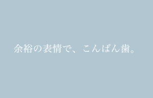 日記