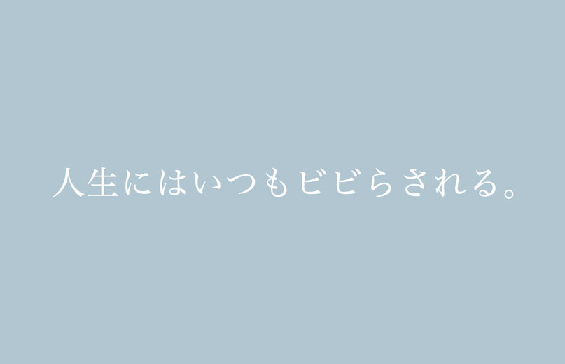日記