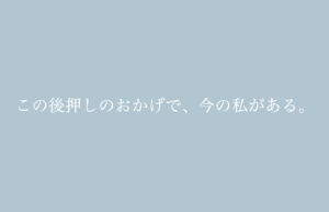 日記