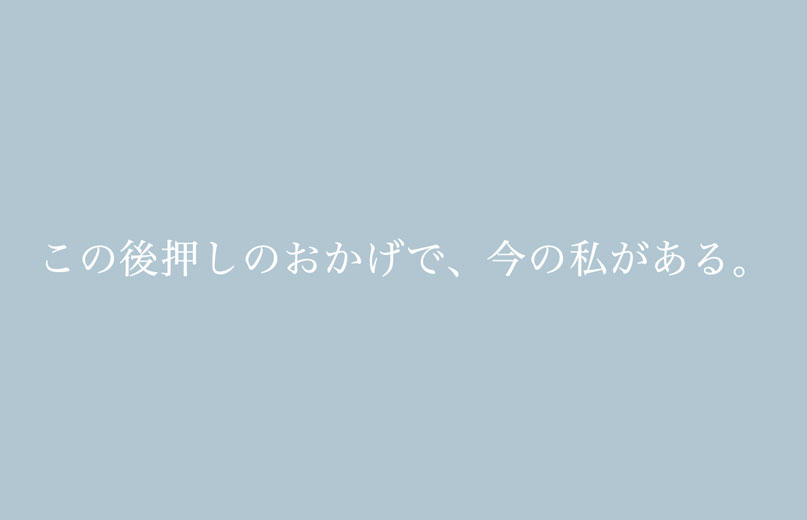 日記