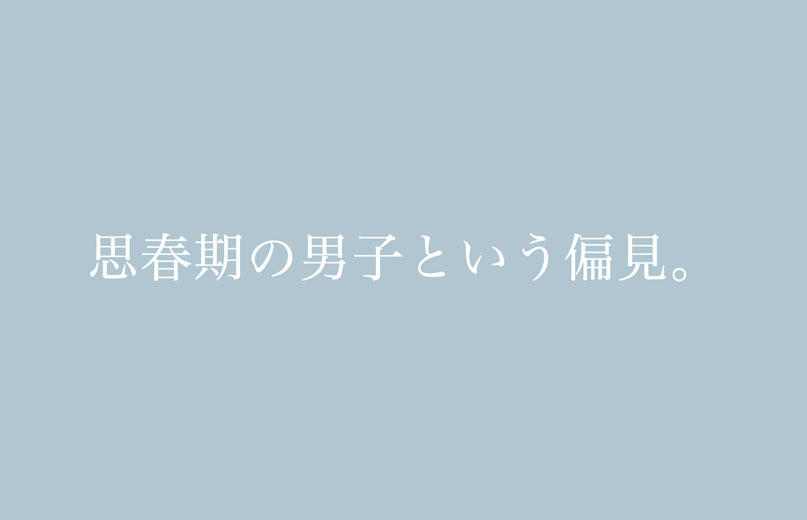 日記