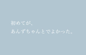 日記