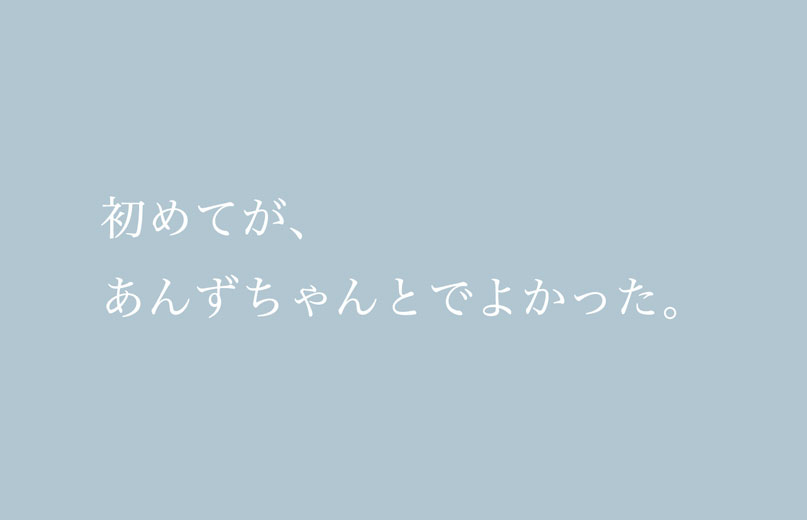 日記