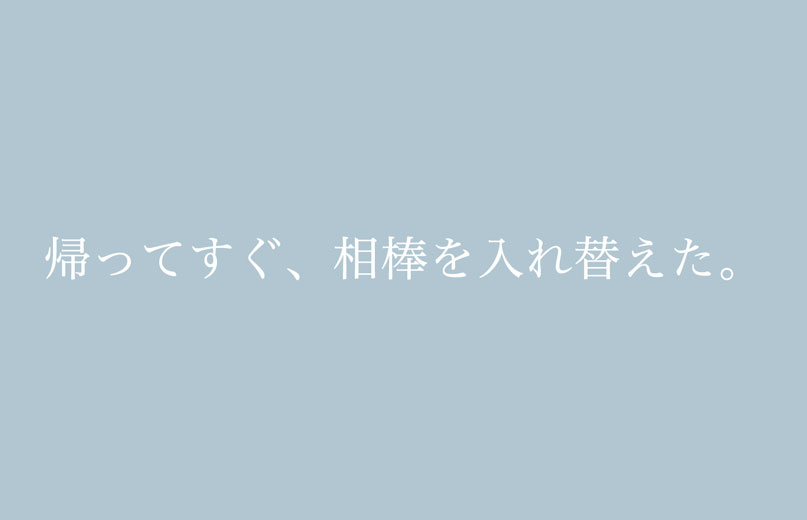 日記
