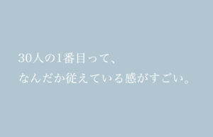 日記
