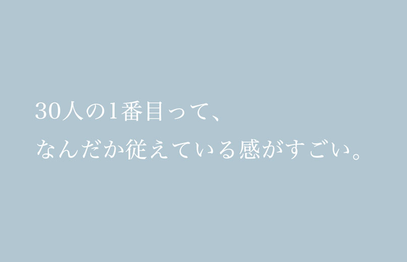 日記