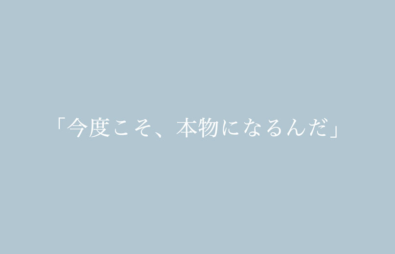 日記