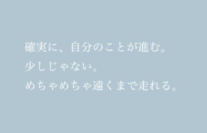 日記