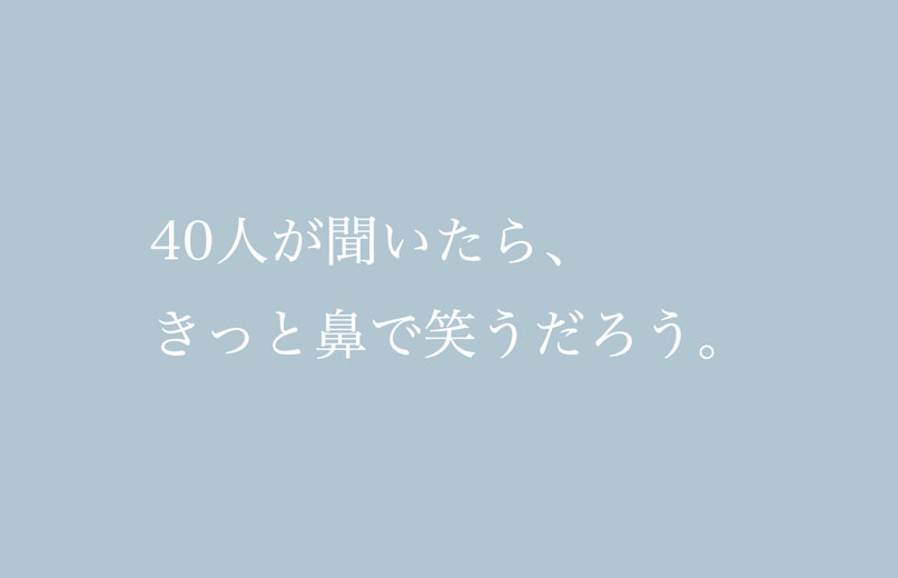 日記