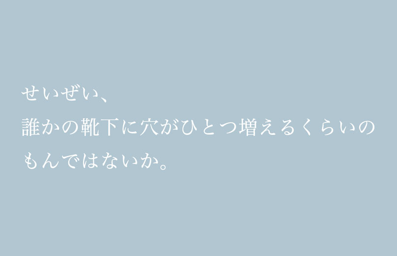 日記