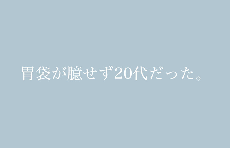 日記